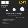 Встраиваемый светодиодный светильник EKS LOFT - LED панель круглая безрамочная (22 Вт, 2000ЛМ, 6500К)