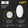 Встраиваемый светодиодный светильник EKS LOFT - LED панель круглая безрамочная (22 Вт, 2000ЛМ, 6500К)