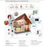 Монитор домофонов Bas IP AS-10 v3