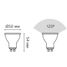 Лампа Gauss Elementary MR16, GU10, 5.5 Вт, 450ЛМ, 4100К
