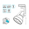 Светильник трековый Gauss Track Light под лампу E27, 220V, IP20, однофазный, белый