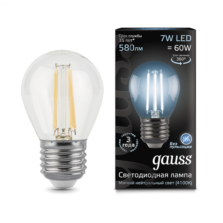 Лампа Gauss Filament Шар Е27, 7 Вт, 580ЛМ, 4100К