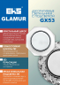 Декоративный светильник EKS GLAMUR GX5330, 4200К