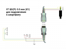 Шнур-переходник VT QD(P) - 3,5 мм (01)