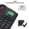 Стационарный сотовый GSM телефон iTone GSM250B