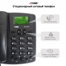 Стационарный сотовый GSM телефон iTone GSM250B