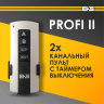 Пульт ДУ для светильника универсальный EKS PROFI 2-канальный